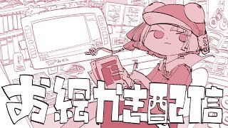 IQ２縛りでお絵かき→ツインテールの日お絵かき→縞パンラジカセ