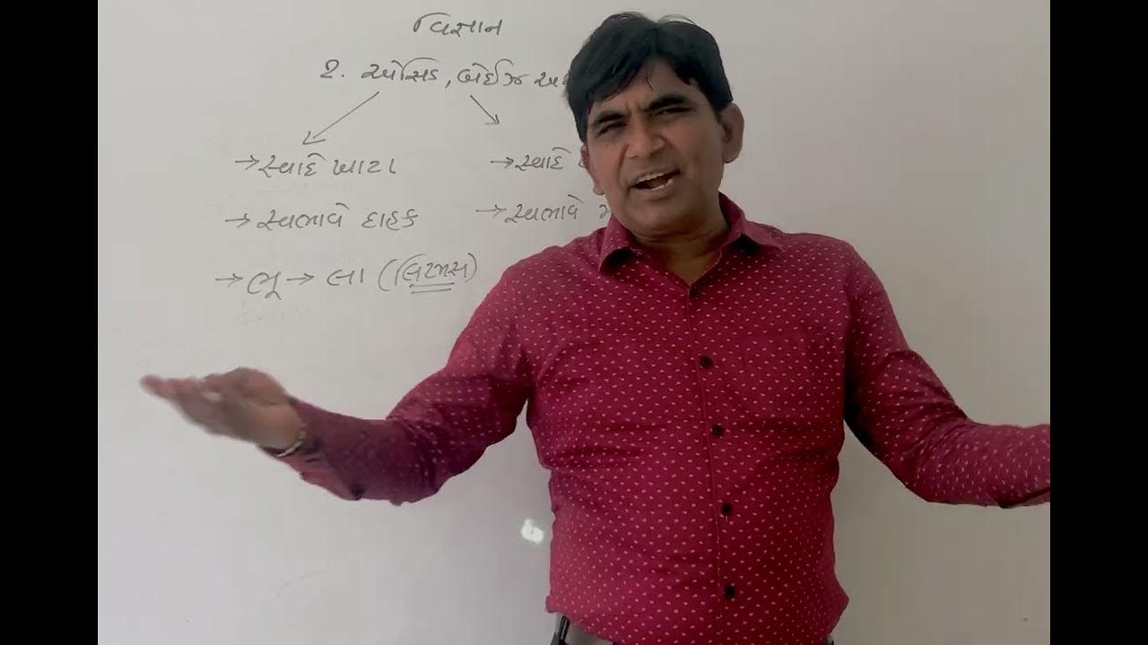 Std 10 science 2 acid base and salts 1 20 august 2023 youtube