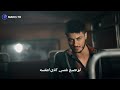 Semicenk Masal Gibi اغنية مترجمة Semicenk Masal Gibi اغنية مترجمة