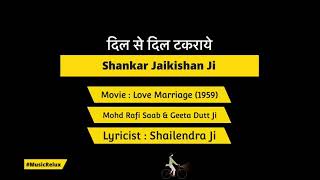 Dil Se Dil Takraye Love Marriage Karaoke By Musicrelux Mohd Rafi Geeta Dutt Shankar Jaikishan