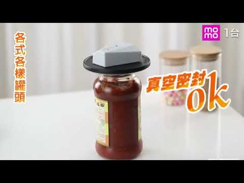 播放