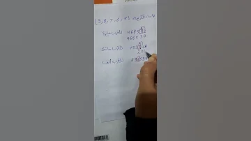 التقريب لاقرب عشرة مائة ألف 