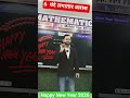 6 घंटे लगातार class / Happy new year my dear