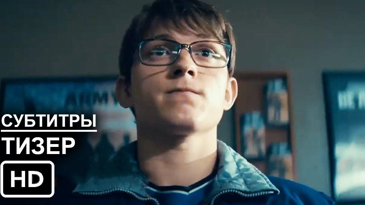 Томи чери 2021
