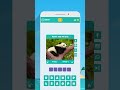 Think Fast, Answer Smart With WordChoice - General Knowledge!