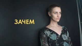 29. побрилась налысо? фан-встреча и лучшие уроки танцев