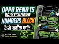 Oppo reno 15 pro mini 5G me numbers kaise block Kare || block numbers on Oppo reno 15 pro mini 5G ||