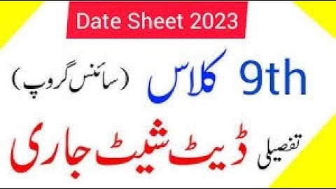 9TH CLASS DATE SHEET 2023 BISE KOHAT BOARD