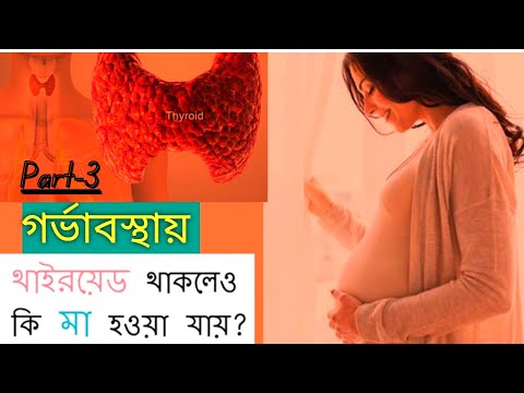 ভিডিও: 8d সমস্যা সমাধান পিপিটি কি?