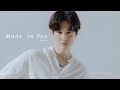Fmv suho  made in you