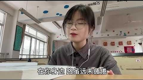 漫步人生路 / 浅影阿 - 粤语版
