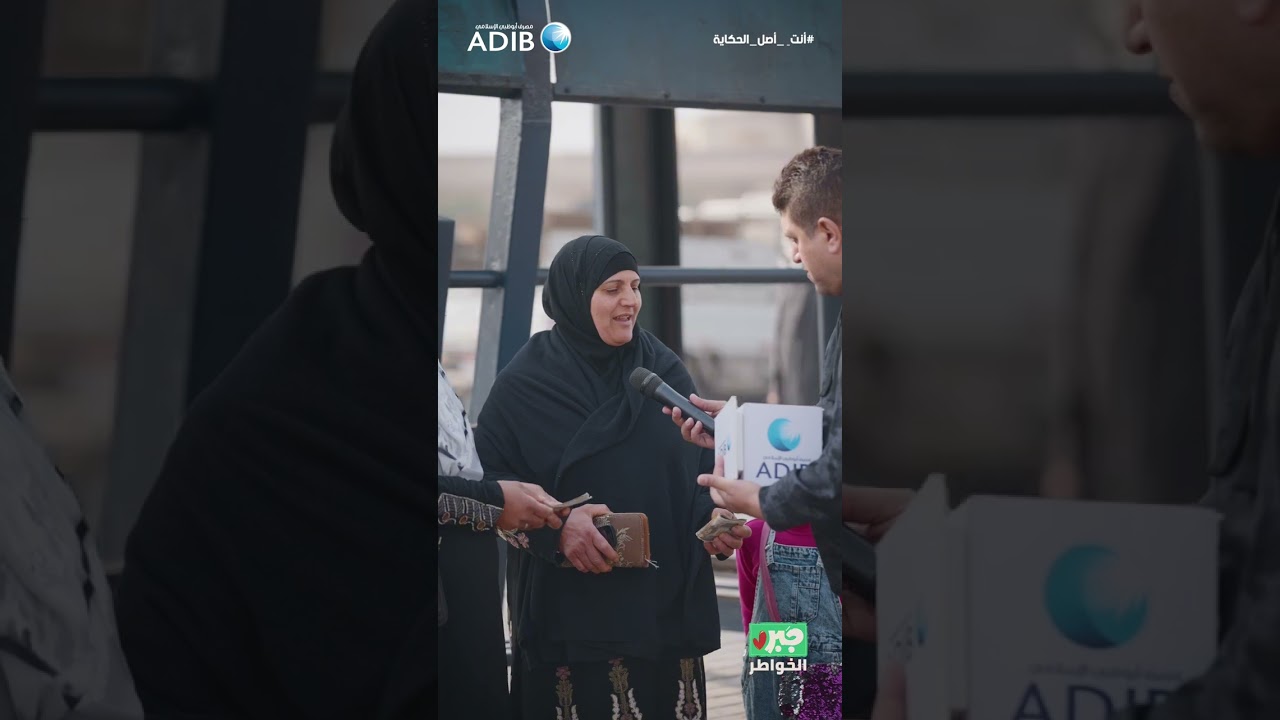 |مذيع الشارع|أحمد رأفت|جبر الخواطر|لو مكانها هتخافوا مننا برضه 😃