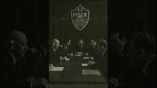Так начинался «РУБЕЖ». #мистика #рубеж #ссср #совсекретно #аномалии