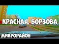 Калининград, микрорайон: Борзова, Красная, Ломоносова, Советский проспект, новостройки Калининграда