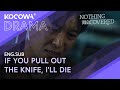 Yeon Woojin Risks It All to Confront the Murderer | Nothing Uncovered EP15 | KOCOWA+