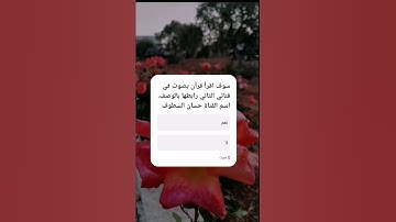 #القارئ #حسان_السطوف #اكسبلور #المراه #لايك #الرحمن #quran #دويتو #المراره #ترند