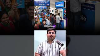 “पहिल्यांदा customer base build करा, profit नंतर येतो.”