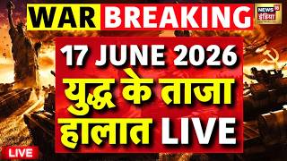US Iran Talks I Israel Iran War I Trump I Netanyahu | Iran Missile Attack I PM Modi in France | LIVE