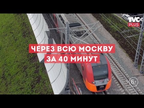 Московские диаметры