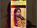 आपको सफलता मिल गई तो अच्छा नहीं मिली तो और अच्छा ” Neetu Singh SSC CGL 2025