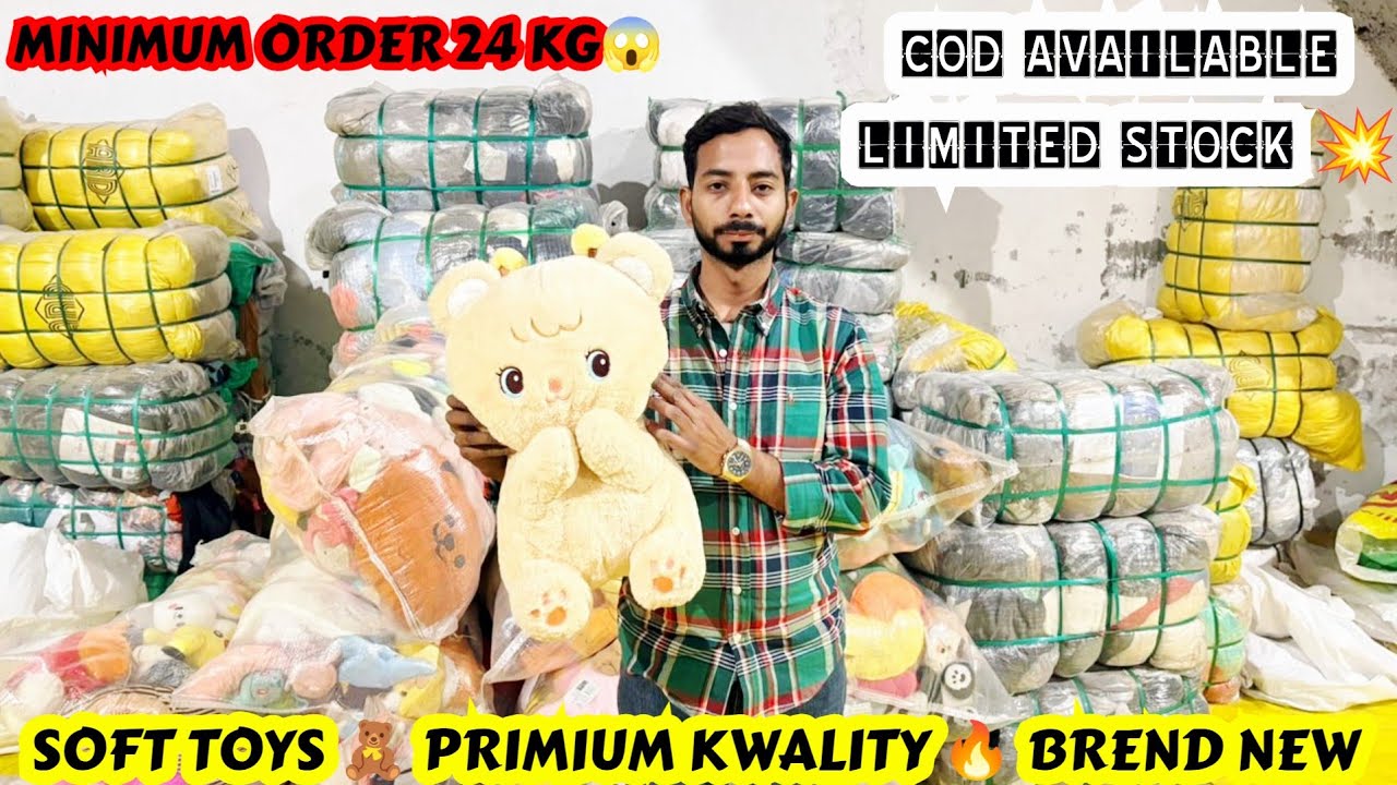 सॉफ्ट टॉयस ले लो किलो के हिसाब से 😱| BREND NEW 🔥| EXPORT SURPLUS PANIPAT 💥| 