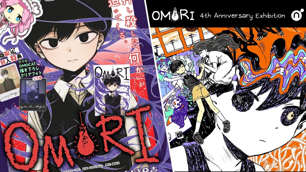 OMORI】入場