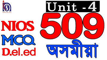 509 UNIT 4 || NIOS Deled ||