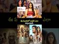 ఈ మూవీలో ఆఫర్ ఎలా వచ్చిందంటే.. Singeetham Child Artist SriMuktha  #NagAshwin
