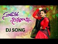 Sudavera Sinnadanni New Dj Mix Song Telugu 4K | Dharani Naidu | New Folk Dj Songs | Mgtv Telugu