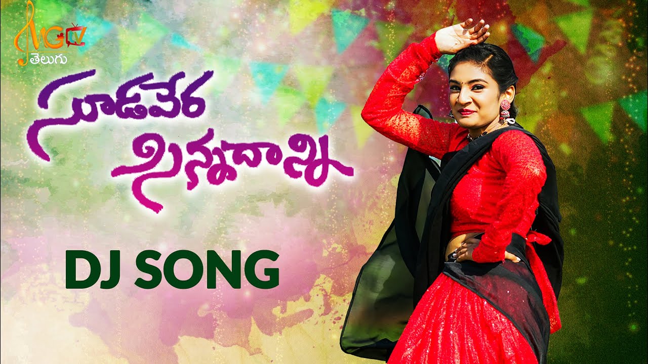 Sudavera Sinnadanni New Dj Mix Song Telugu 4K Dharani Naidu New