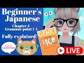 VR Nihongo Genki 1 LIVE Stream Chapter 4 Grammar point 1-4 in 1 hour! #japanese #Genki #Vtuber #VR