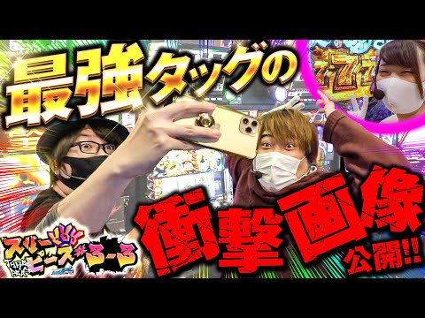 キングオブキングス宇都宮店 スクープtv キングオブキングス宇都宮店 スクープtv