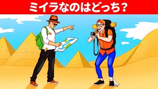 ブレイン・ブースター・セッションにぴったりなクイズ