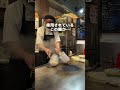 広島で1店舗だけのお好み焼き屋さん！？　#グルメ #広島 #広島グルメ #shorts