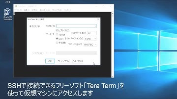 NAT設定のまま、仮想化ソフト「Oracle VM VirtualBox」の仮想マシンに外部からアクセスする（第4回）