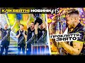 Перемога G2. Новий рекорд CS:GO. Українці на квалах до РМР. Заміни в BIG. Клікбейтні новини #15