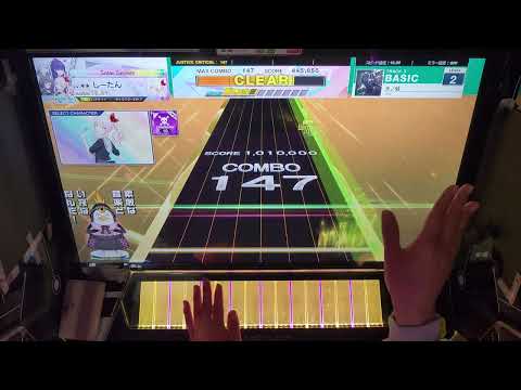 【CHUNITHM】 天ノ弱 [BASIC]【AJC/天地創造】