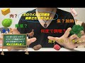【みんな笑顔に】楽しく料理して、食事でもウイルス対策しましょう！【コロナに負けるな！】