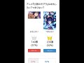 アニメ『出禁のモグラ』はおもしろい?つまらない?【評価・感想・考察】 #Shorts