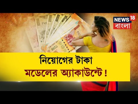 ভিডিও: USD: কি ধরনের মুদ্রা, বিশ্ব অর্থনীতিতে এর ভূমিকা