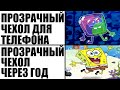 Мемы | Дневная подборка мемов 364