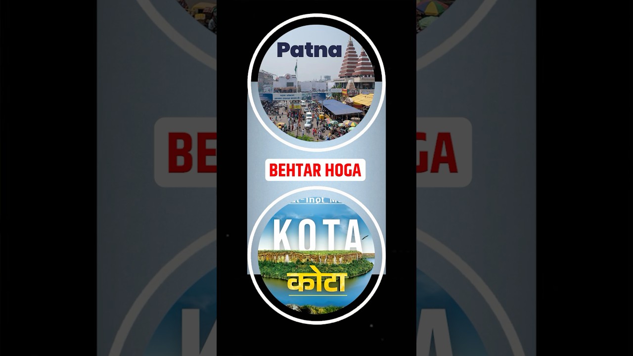 Patna Behtar Hoga Ya Kota For Neet /Jee  Preparation | #kota #patna #kotapatna #neet #jee #jeemains