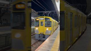 西武2000系 急行西武新宿ゆき 萩山駅到着 #鉄道 #西武鉄道 #2000系