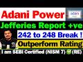 बड़ी खबर Adani Power | Adani Power Share News | Adani Power Share News Today | Adani Power Share