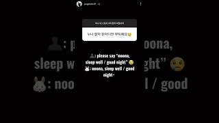 Eng Sub Jungkook Instagram Story Update