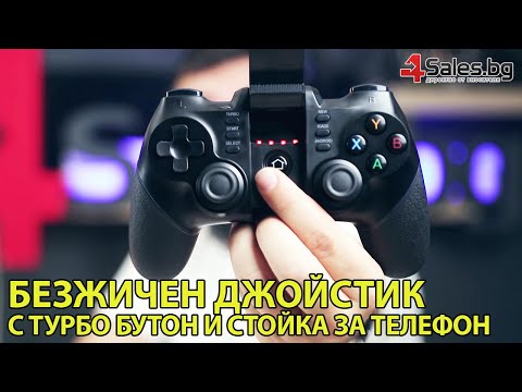 Видео: Как да свържете PS4 към лаптоп: 8 стъпки (със снимки)