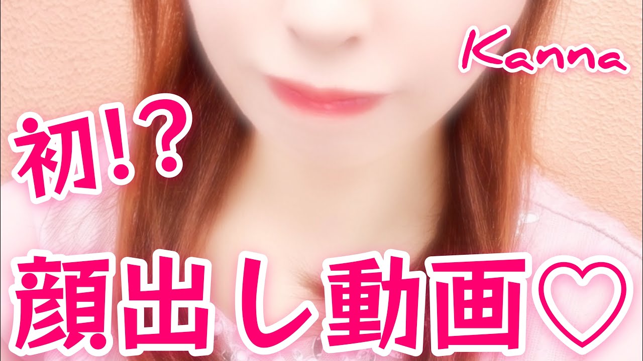 初 顔出し動画 エイプリルフール企画 Youtube