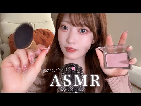  【LOFT購入品でASMR】推しが作ったコスメが可愛すぎた…🌸🐈 (Cosmetics Tapping)【Ririmew新作】