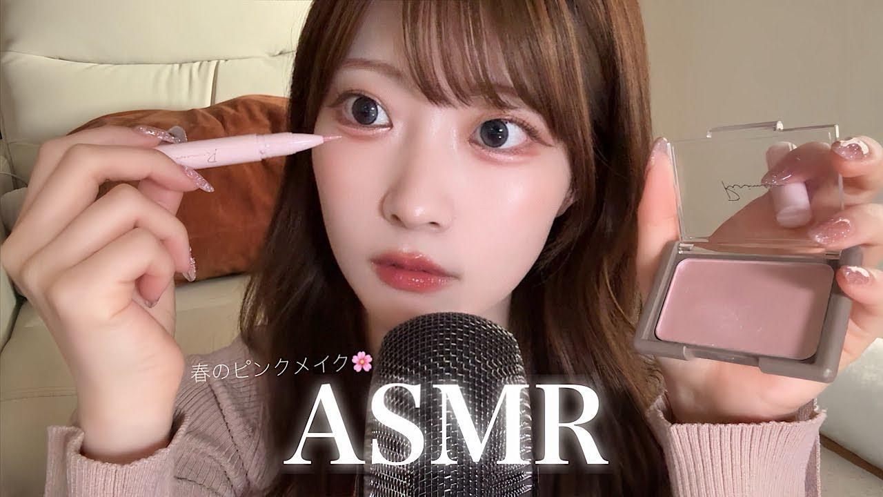  【LOFT購入品でASMR】コスメタッピングとブラシと蓋の音あり🐈💤 (Cosmetics Tapping)みりにゃ😻【Ririmew新作】