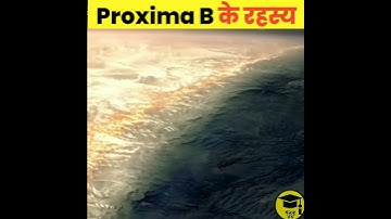 || मिल gayi दूसरी दुनिया 🌎?|| 😱👽 #shorts